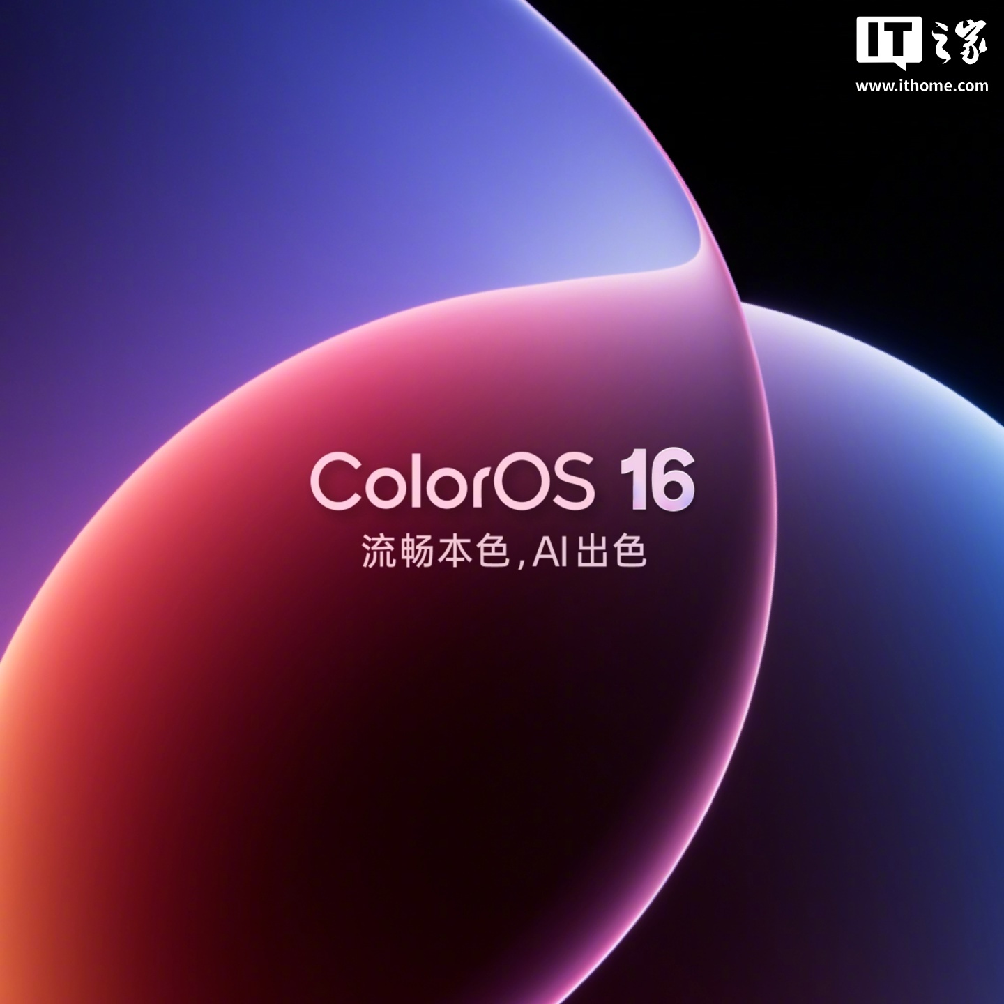 OPPO ColorOS 16 ׷ȫ¹ⳡƣAI ġһ 5 硱