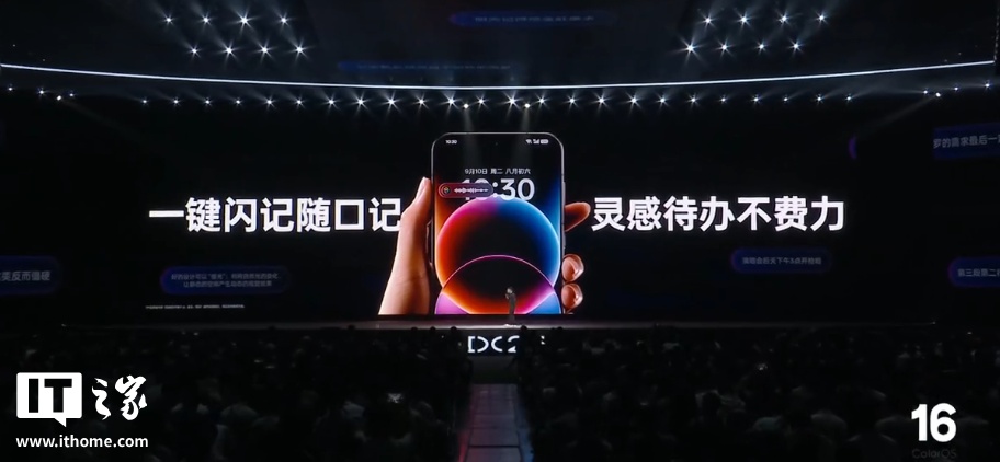 OPPO ColorOS 16 ׷ȫ¹ⳡƣAI ġһ 5 硱