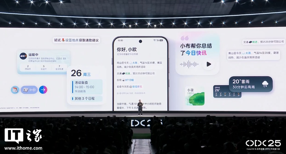 OPPO ColorOS 16 ׷ȫ¹ⳡƣAI ġһ 5 硱