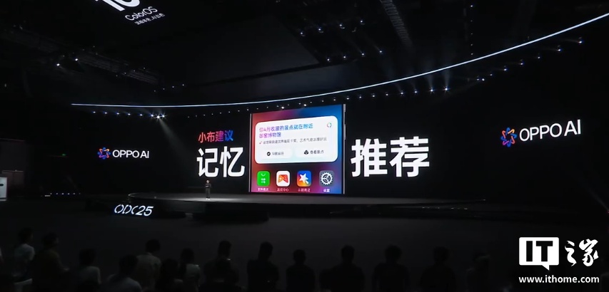 OPPO ColorOS 16 ׷ȫ¹ⳡƣAI ġһ 5 硱