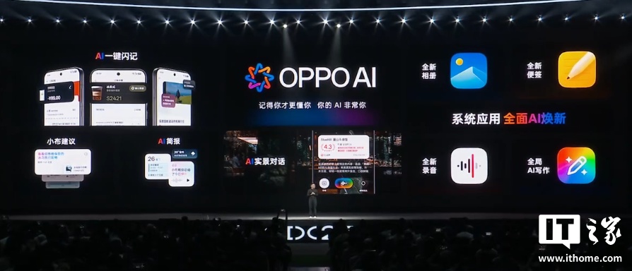 OPPO ColorOS 16 ׷ȫ¹ⳡƣAI ġһ 5 硱
