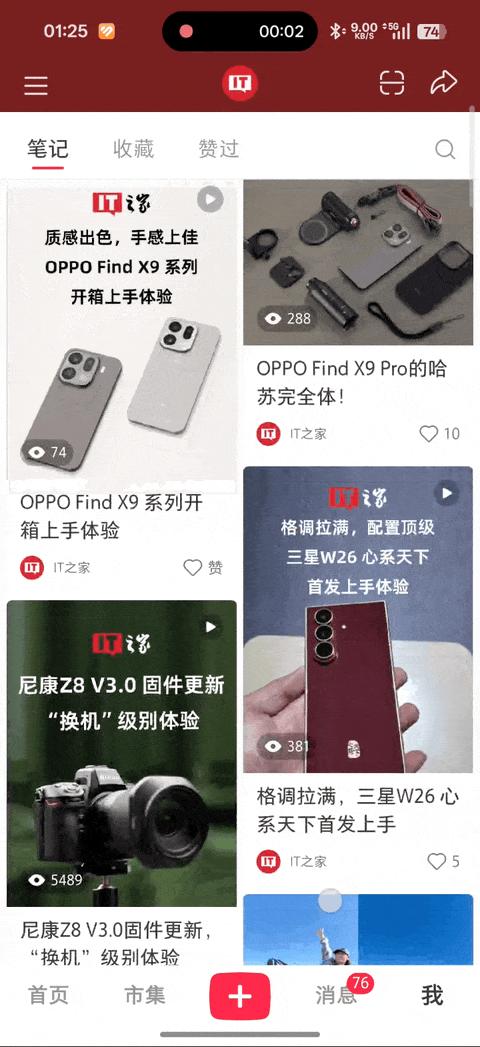 OPPO ColorOS 16 ������飺������Ϊ���ܣ�AI ��������