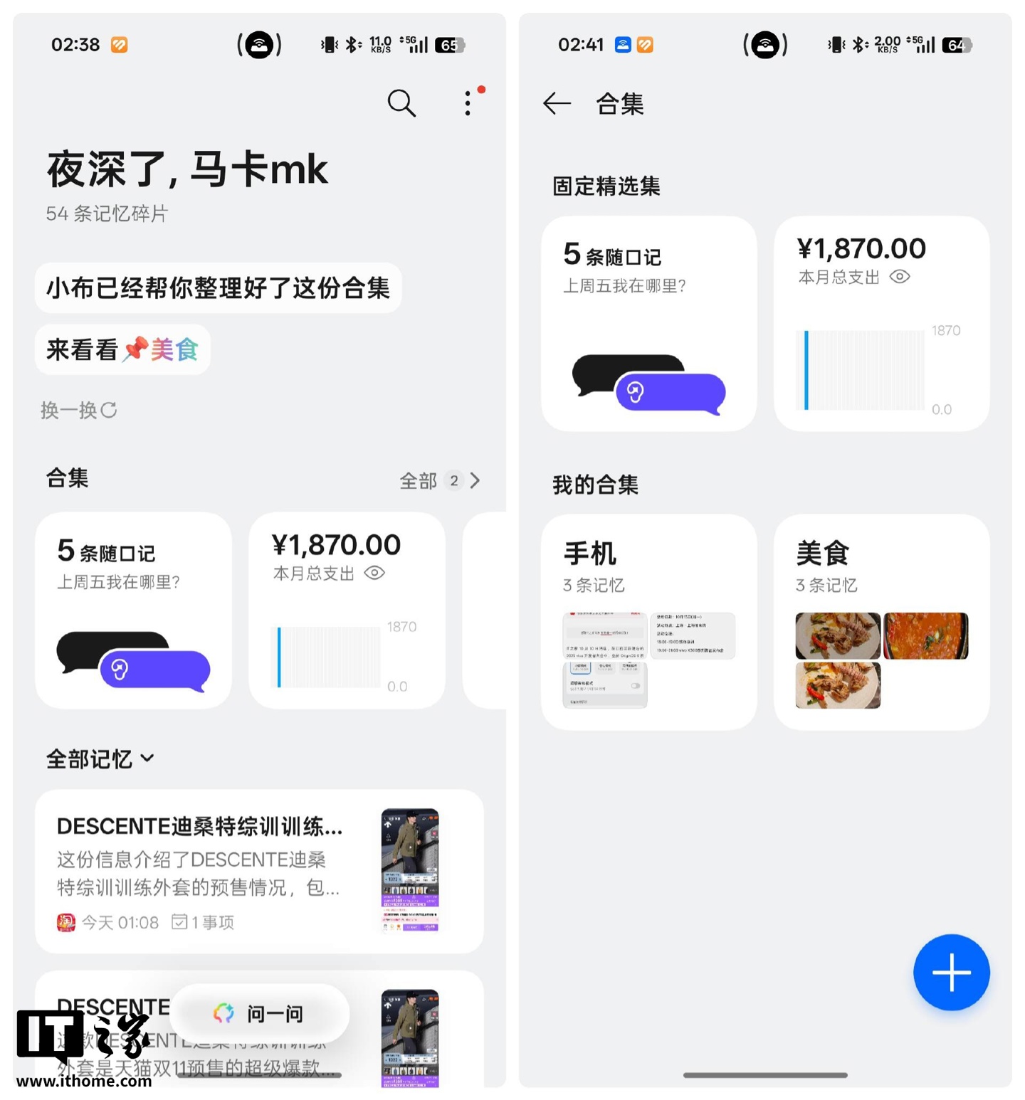 OPPO ColorOS 16 ������飺������Ϊ���ܣ�AI ��������