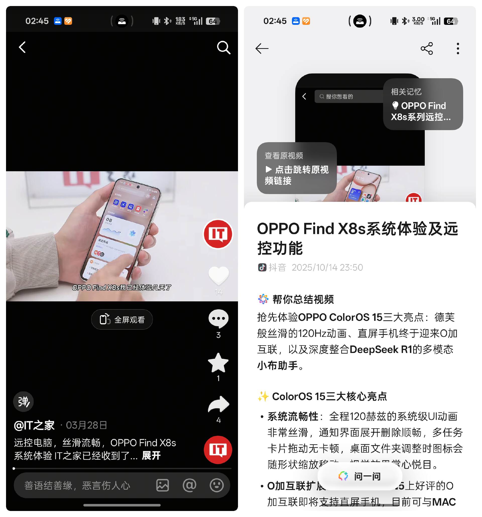 OPPO ColorOS 16 ������飺������Ϊ���ܣ�AI ��������