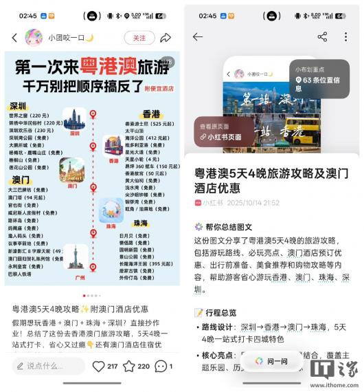 OPPO ColorOS 16 ������飺������Ϊ���ܣ�AI ��������