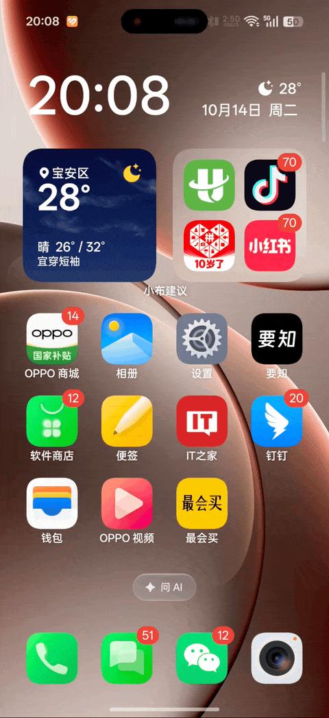 OPPO ColorOS 16 ������飺������Ϊ���ܣ�AI ��������