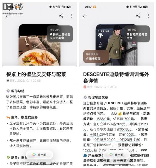 OPPO ColorOS 16 ������飺������Ϊ���ܣ�AI ��������