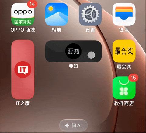 OPPO ColorOS 16 ������飺������Ϊ���ܣ�AI ��������