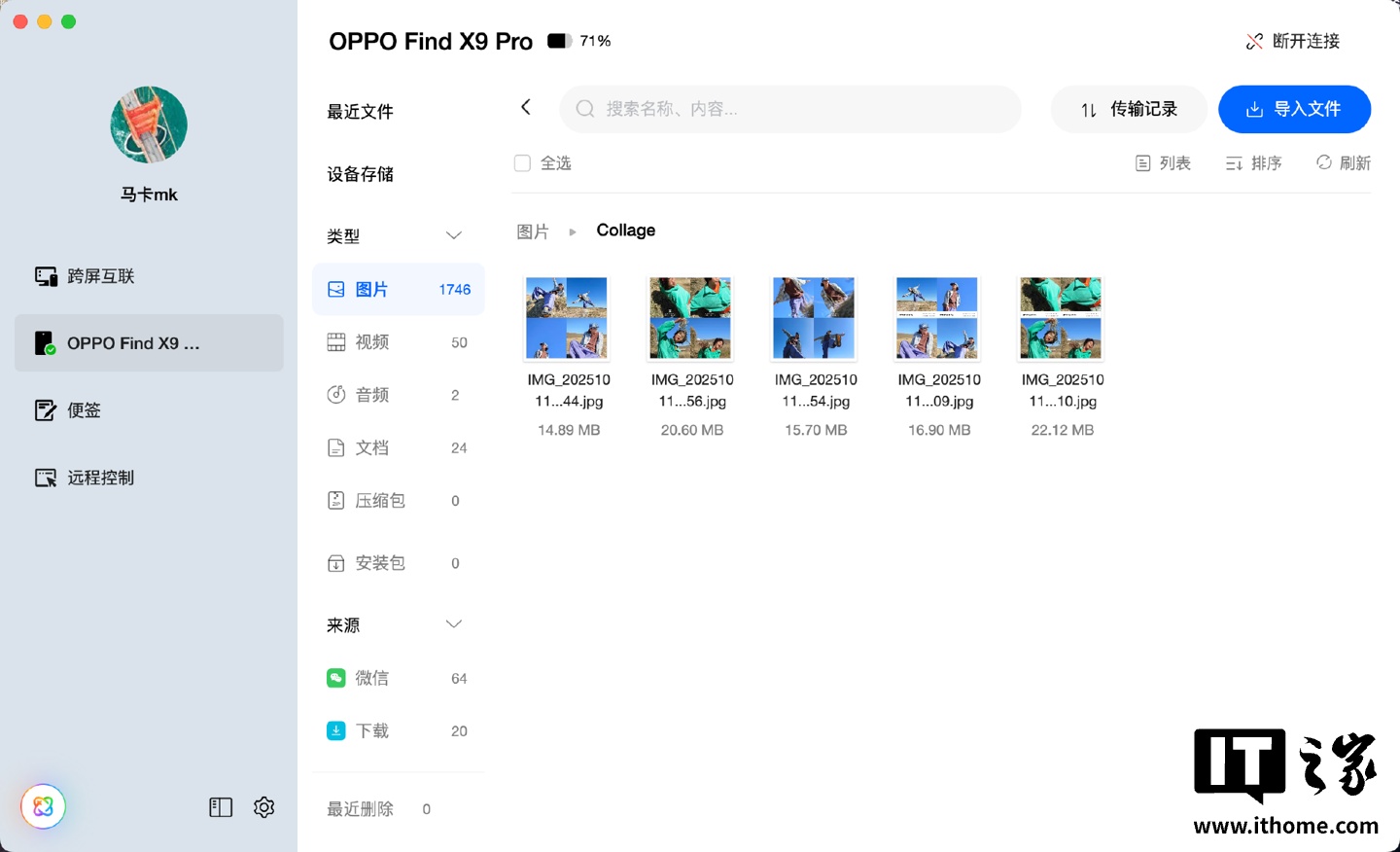 OPPO ColorOS 16 ������飺������Ϊ���ܣ�AI ��������