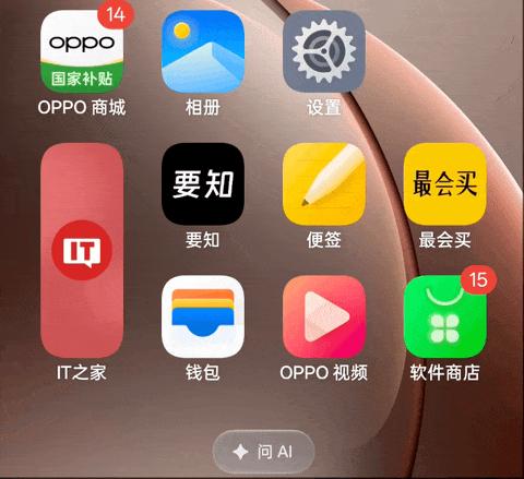 OPPO ColorOS 16 ������飺������Ϊ���ܣ�AI ��������