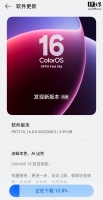 OPPO / һ ColorOS 16 Ϳڲ