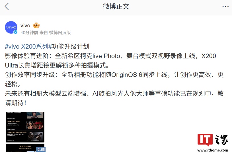 vivo X200 ϵֻƻȫϣ¿ live Photoģƶǿ