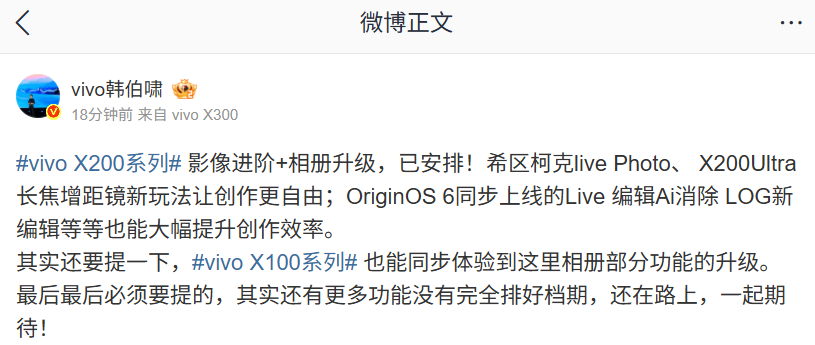 vivo X200 ϵֻƻȫϣ¿ live Photoģƶǿ