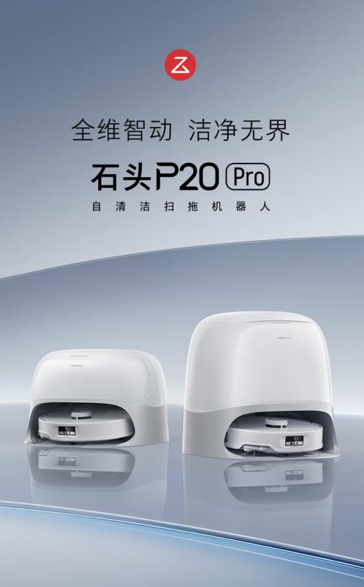 3999  2265 Ԫʯͷ P20 Pro ɨϻ 11.11 ٽ