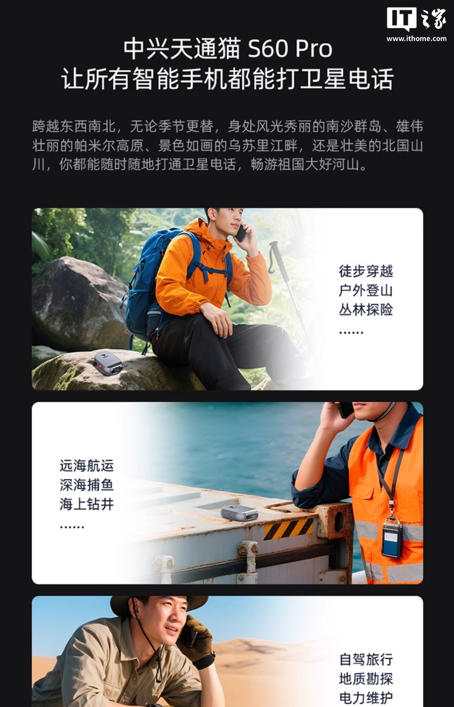 ֻͨͨͨնˣͨè S60 Pro ۣȯ 1249 Ԫ