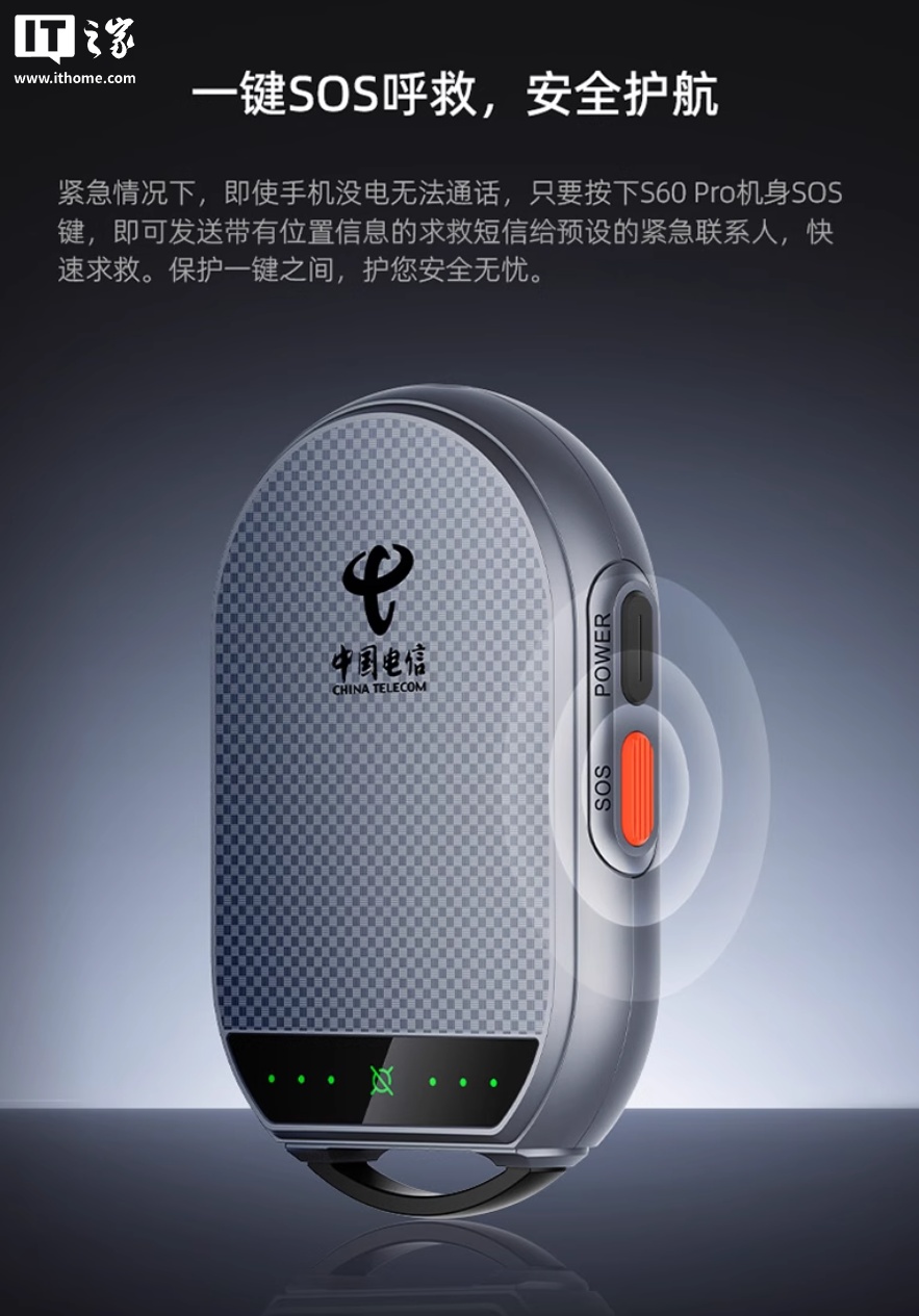 ֻͨͨͨնˣͨè S60 Pro ۣȯ 1249 Ԫ