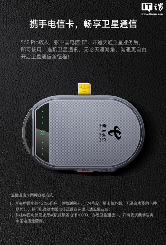 ֻͨͨͨնˣͨè S60 Pro ۣȯ 1249 Ԫ