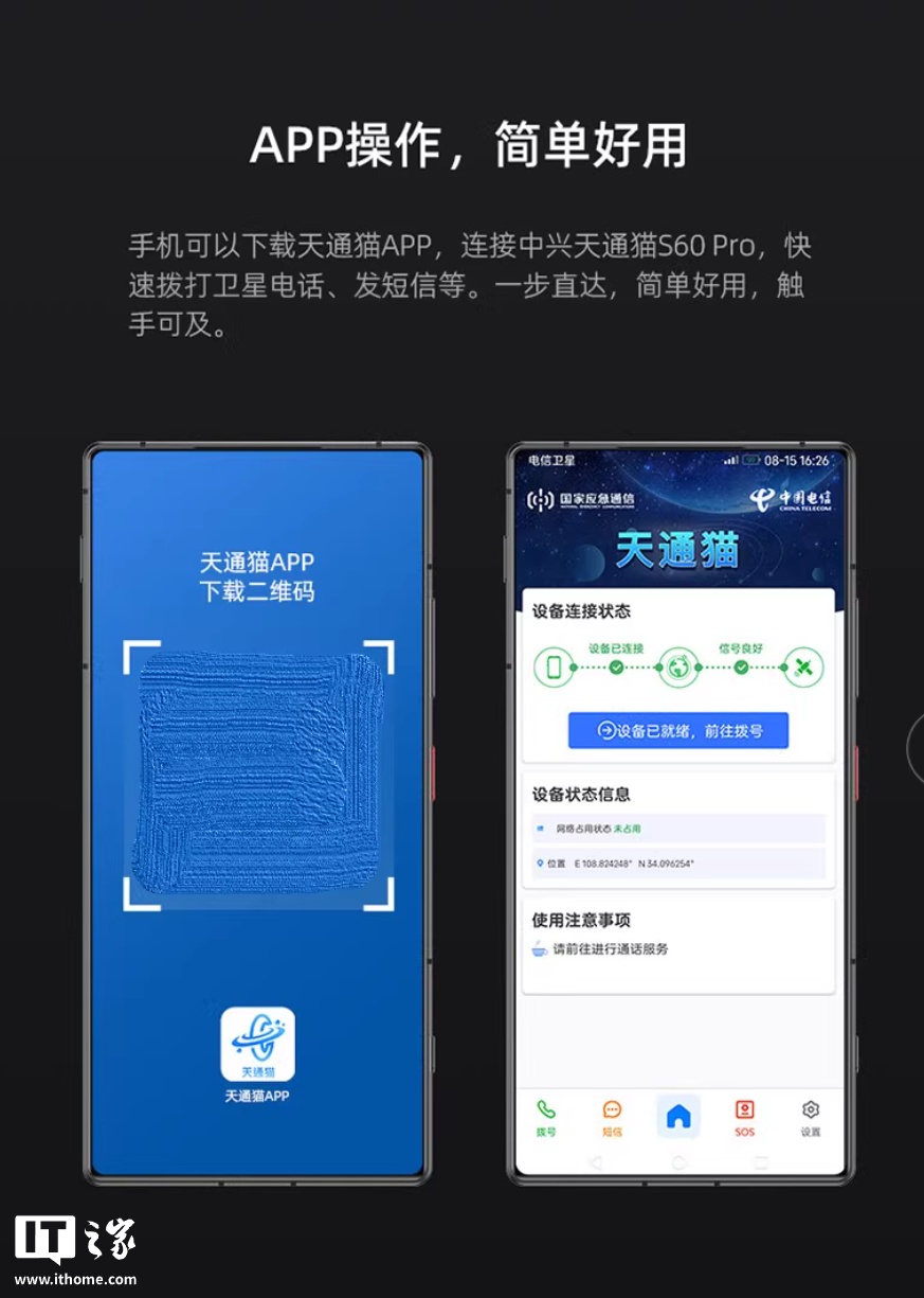 ֻͨͨͨնˣͨè S60 Pro ۣȯ 1249 Ԫ