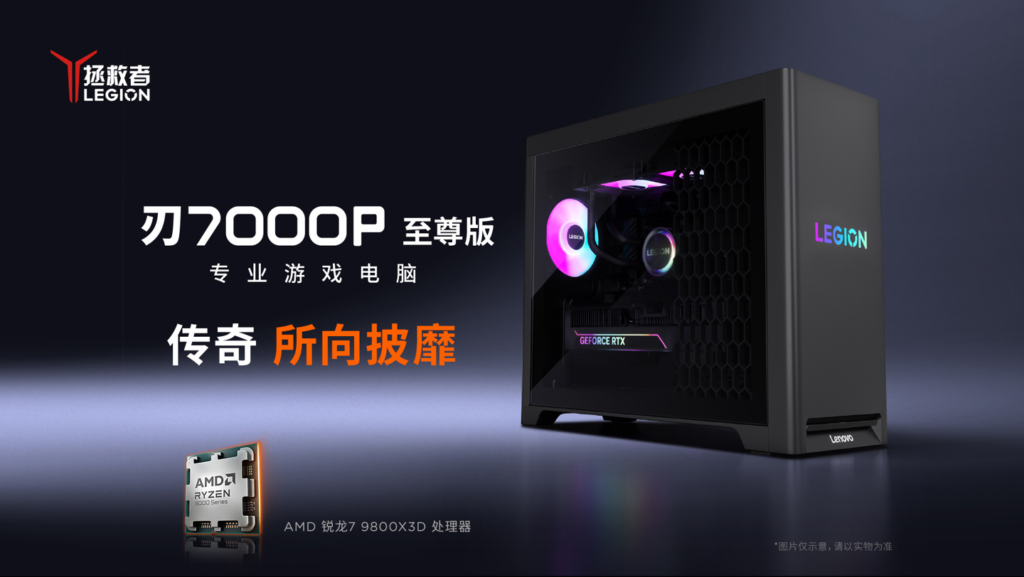 뷢 9800X3D  7000P 棬ѡ 5070 Ti / 9070 XT