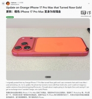 ȡ䡰õ𡱣ƻ iPhone 17 Pro Max ֻɫ