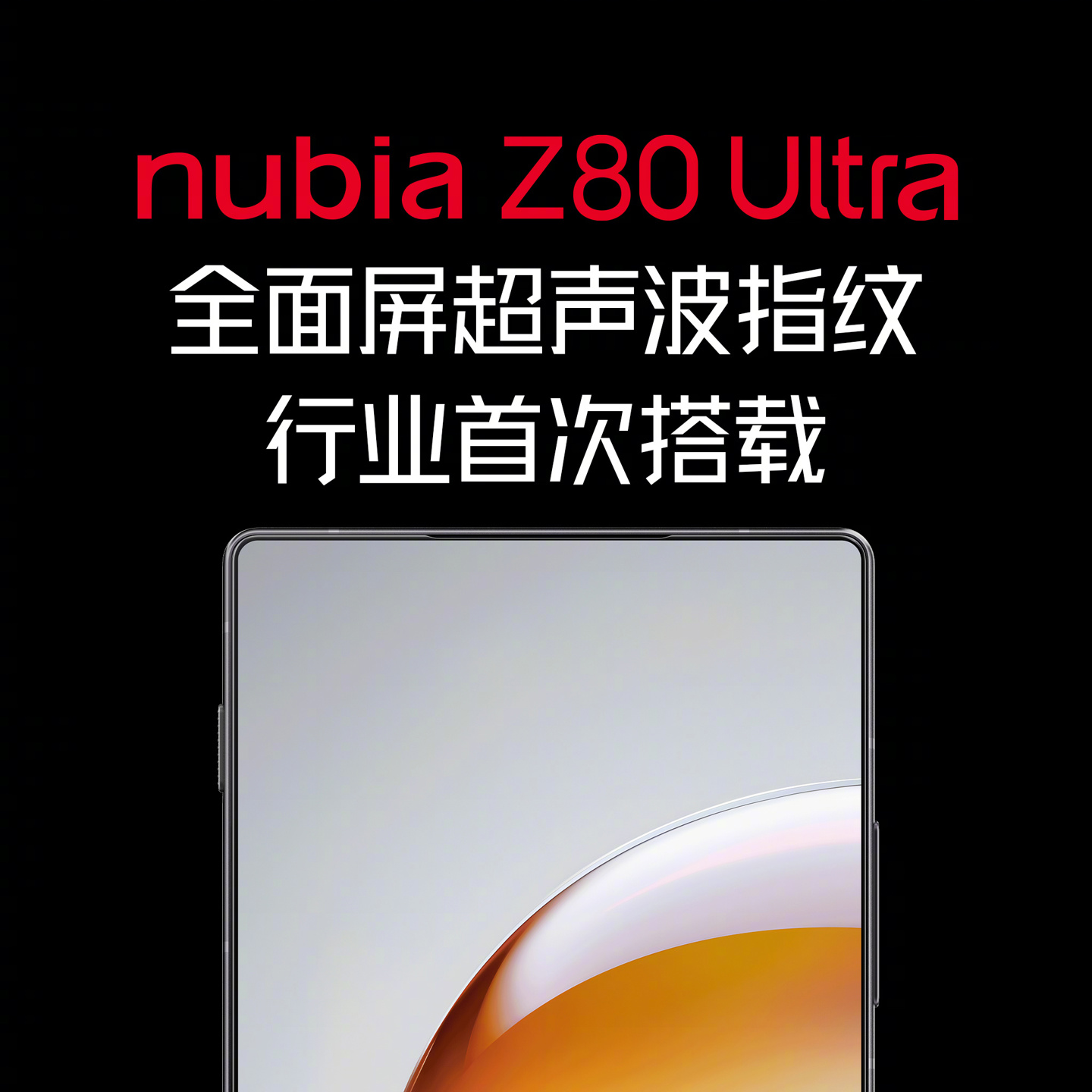 10  22 շŬ Z80 Ultra ޶ֻ