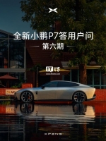 ȫС P7 ȷϳڳле࣬пʹϵȻɿ