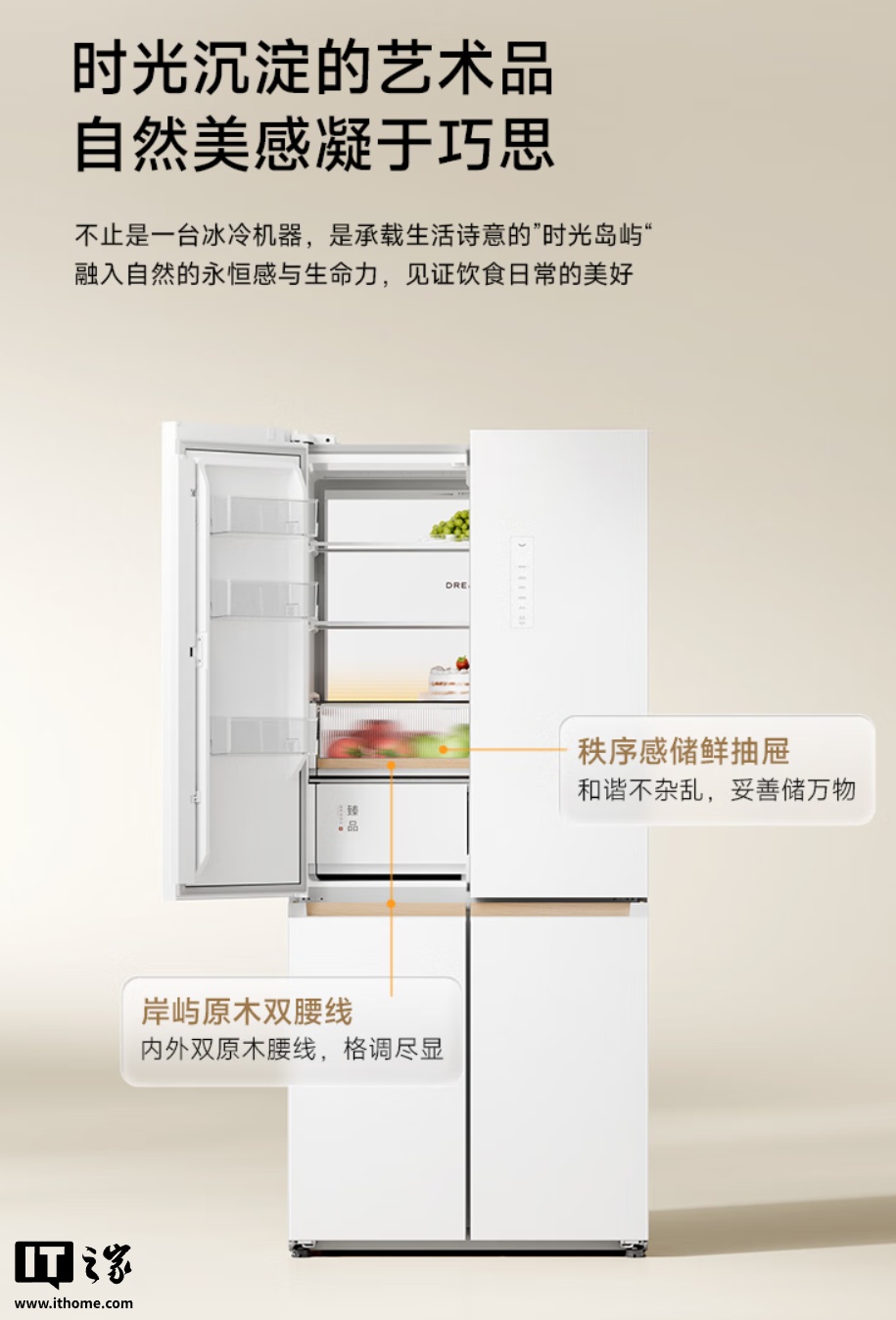 Ԥ�ۼ� 6248 Ԫ��׷�ٷ���ʱ���� 501L ʮ�ֱ��䣬ȫ��̬������-32°C �ٶ�