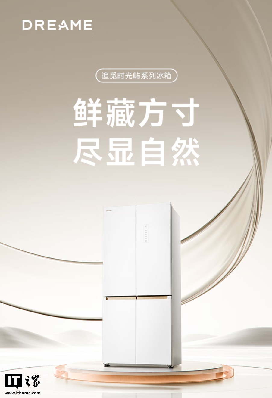 Ԥ�ۼ� 6248 Ԫ��׷�ٷ���ʱ���� 501L ʮ�ֱ��䣬ȫ��̬������-32°C �ٶ�