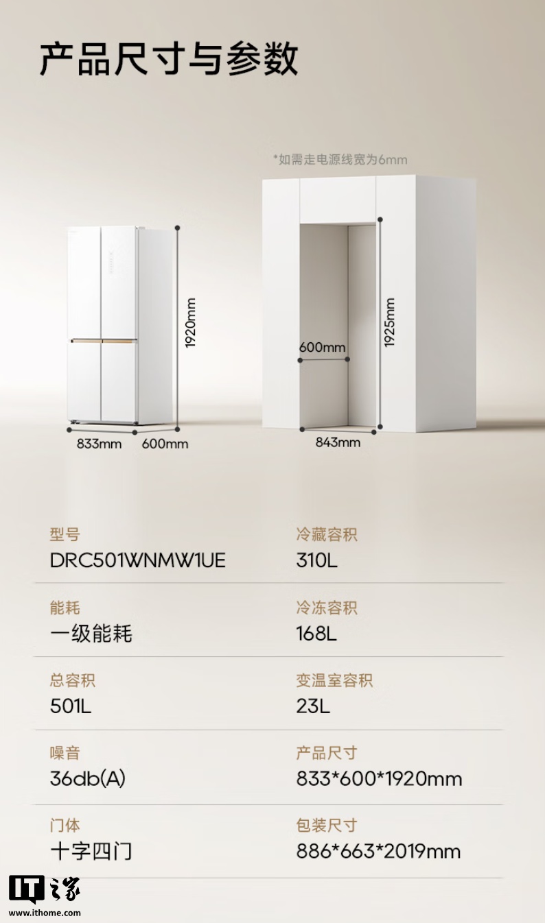 Ԥ�ۼ� 6248 Ԫ��׷�ٷ���ʱ���� 501L ʮ�ֱ��䣬ȫ��̬������-32°C �ٶ�