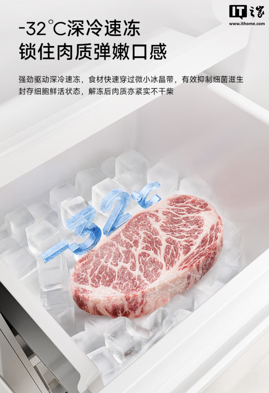 Ԥ�ۼ� 6248 Ԫ��׷�ٷ���ʱ���� 501L ʮ�ֱ��䣬ȫ��̬������-32°C �ٶ�