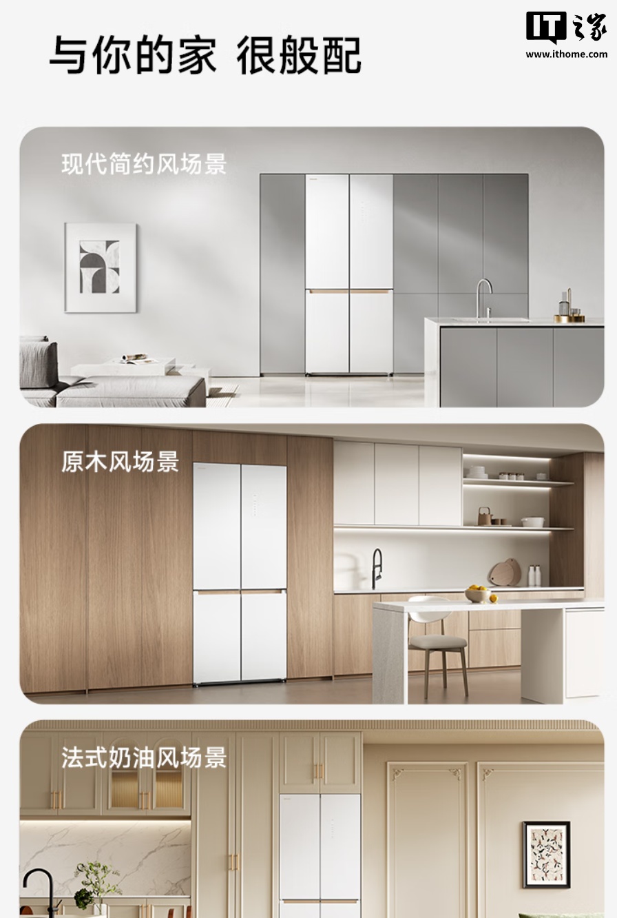 Ԥ�ۼ� 6248 Ԫ��׷�ٷ���ʱ���� 501L ʮ�ֱ��䣬ȫ��̬������-32°C �ٶ�