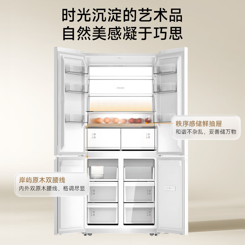 Ԥ�ۼ� 6248 Ԫ��׷�ٷ���ʱ���� 501L ʮ�ֱ��䣬ȫ��̬������-32°C �ٶ�