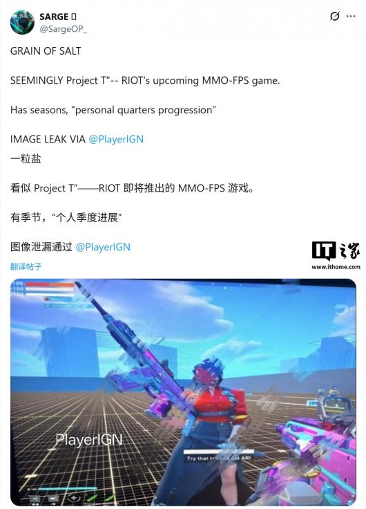 ȭͷ Riot ϷT Ŀͼأ趨ڡηԼ