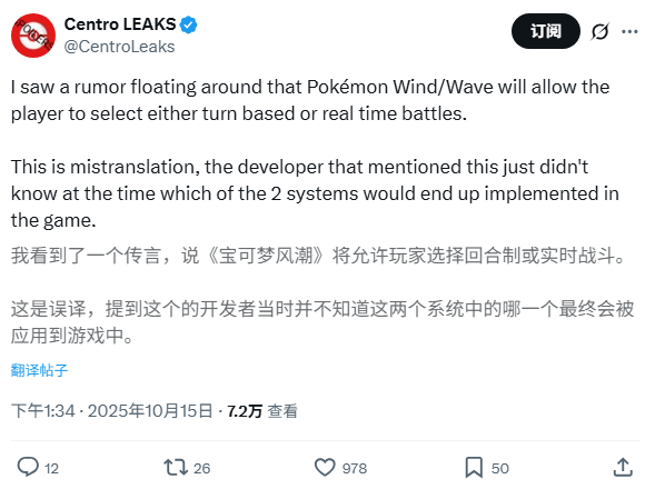 ʮΣ / ˡع⣺ƤӭȫƣԤ 2026 ½ Switch 2