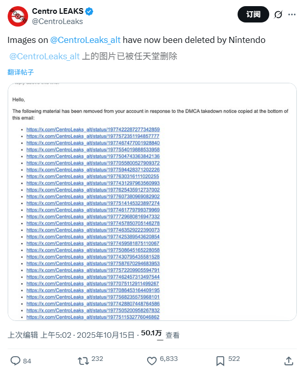 ʮΣ / ˡع⣺ƤӭȫƣԤ 2026 ½ Switch 2