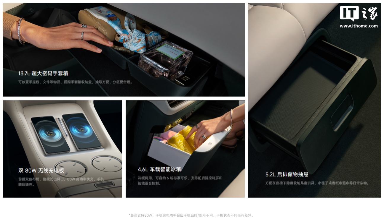 �����̣�iQOO 15 �ֻ����߿���׿����䳵��ΪС�� YU7