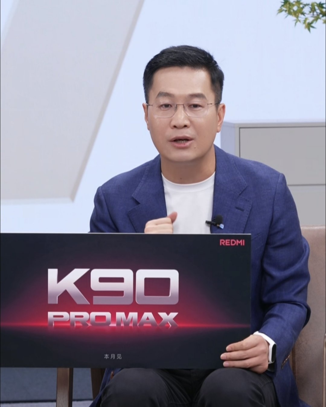 ��Ϣ�� REDMI K90 Pro Max Ӱ����Խ����һ�Ρ����»���С�׶�û�е��»��