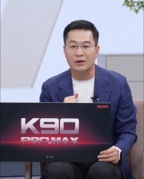 ��Ϣ�� REDMI K90 Pro Max Ӱ����Խ����һ�Ρ����»���С�׶�û�е��»��