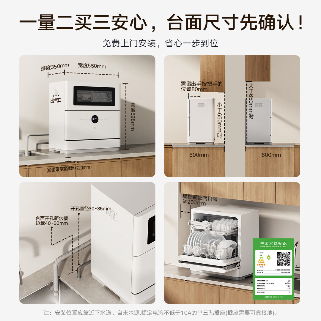 С���� / �ⷿС������С���׼�̨ʽϴ��� 6 �� 2299 �� 1439 Ԫ�µ�