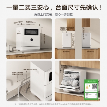 С���� / �ⷿС������С���׼�̨ʽϴ��� 6 �� 2299 �� 1439 Ԫ�µ�