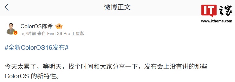 OPPO ColorOS 16 ϵͳ����δ���������ԣ�����ܼ��ϣԤ�����ս���