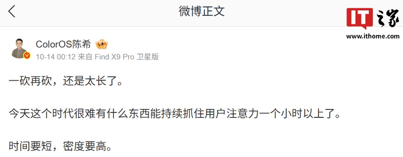 OPPO ColorOS 16 ϵͳ����δ���������ԣ�����ܼ��ϣԤ�����ս���