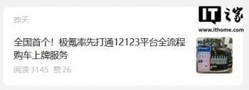 ȫ׸ȴͨ 12123 ƽ̨ȫ̹Ʒ