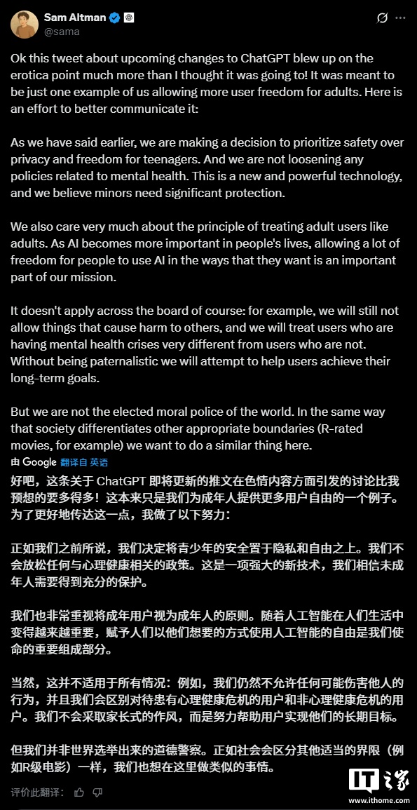 OpenAI �ſ� ChatGPT �������������飬�¶�������Ӧ�ơ����ǲ���������¾��족