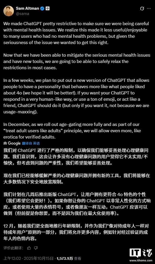 OpenAI �ſ� ChatGPT �������������飬�¶�������Ӧ�ơ����ǲ���������¾��족