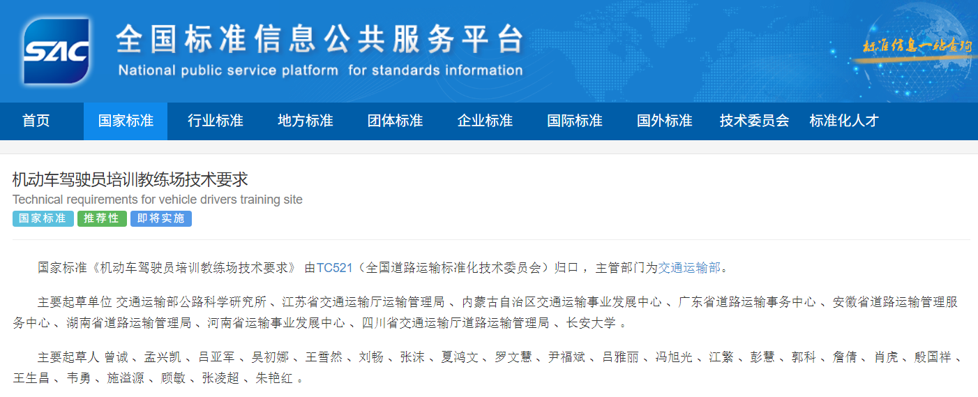 ��У�������������¹����� 5 ����ʵʩ����������Դ�������������ܺͳ�������ʩҪ��