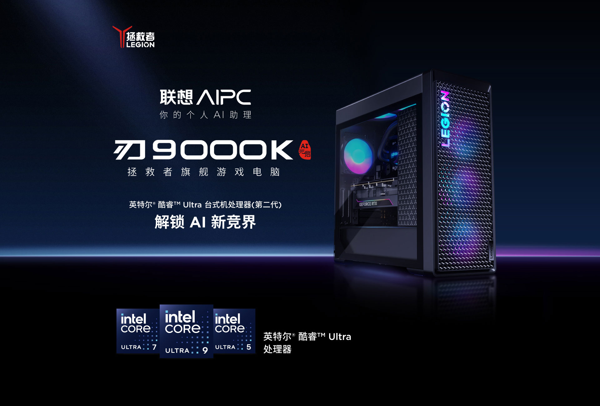 Ƴ RTX 5090 D v2  9000K Ϸԣ Ultra 9 285K38999 Ԫ