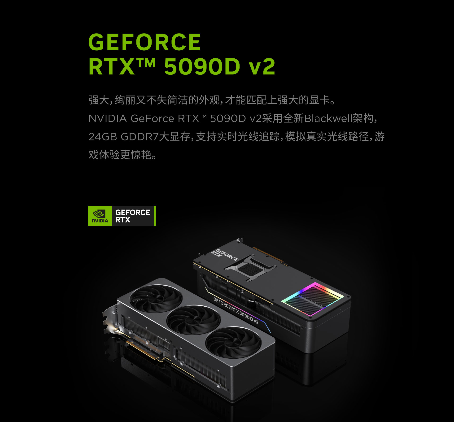 Ƴ RTX 5090 D v2  9000K Ϸԣ Ultra 9 285K38999 Ԫ
