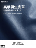 realme  GT8 Pro ֻǲʽأֽƤÿ̨жӡ