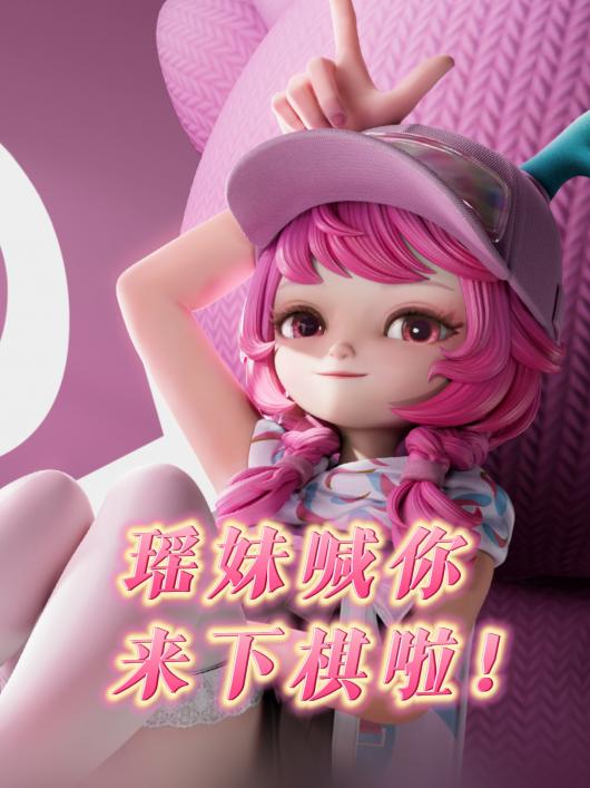 ѶҫIP Ϸ塷Զս